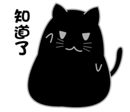 My life is black and white cat2 sticker #11009588