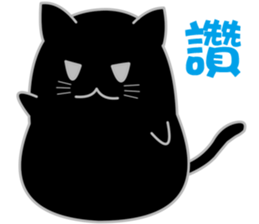 My life is black and white cat2 sticker #11009598