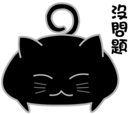 My life is black and white cat2 sticker #11009599