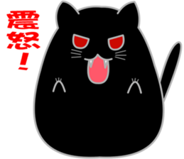 My life is black and white cat2 sticker #11009602