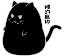 My life is black and white cat2 sticker #11009604