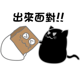 My life is black and white cat2 sticker #11009610