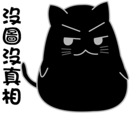 My life is black and white cat2 sticker #11009612