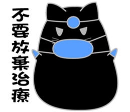 My life is black and white cat2 sticker #11009618