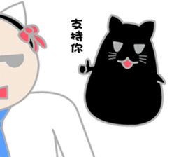 My life is black and white cat2 sticker #11009620