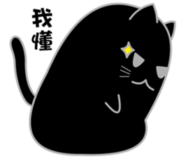 My life is black and white cat2 sticker #11009621