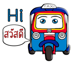 Dai suki san sticker #11009625