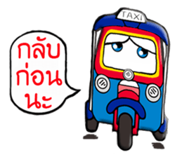 Dai suki san sticker #11009630