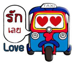 Dai suki san sticker #11009635