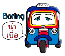 Dai suki san sticker #11009639