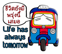 Dai suki san sticker #11009640