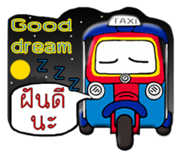 Dai suki san sticker #11009641