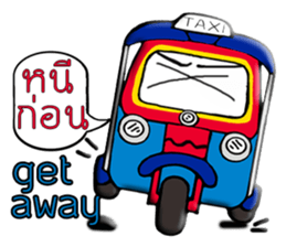 Dai suki san sticker #11009642