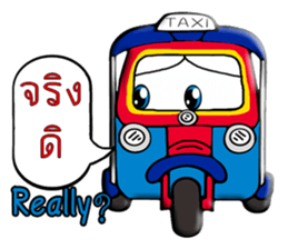 Dai suki san sticker #11009643