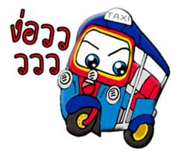 Dai suki san sticker #11009645