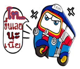 Dai suki san sticker #11009646