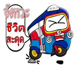 Dai suki san sticker #11009649