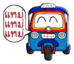 Dai suki san sticker #11009650