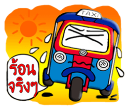 Dai suki san sticker #11009652