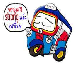 Dai suki san sticker #11009655