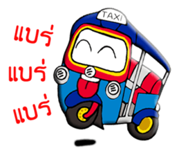 Dai suki san sticker #11009657