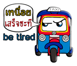 Dai suki san sticker #11009659