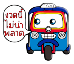 Dai suki san sticker #11009660