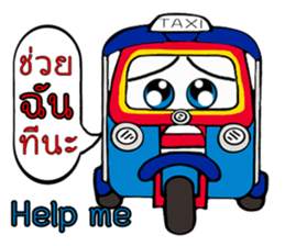 Dai suki san sticker #11009661