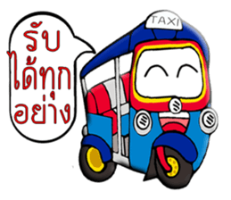 Dai suki san sticker #11009662