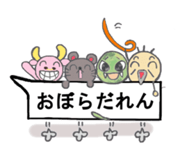 TOKUNOSHIMA Sticker 2 sticker #11009665