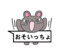 TOKUNOSHIMA Sticker 2 sticker #11009666