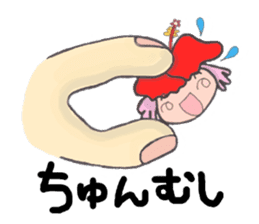 TOKUNOSHIMA Sticker 2 sticker #11009679