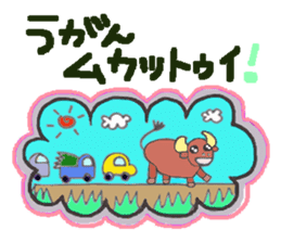 TOKUNOSHIMA Sticker 2 sticker #11009688