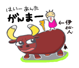 TOKUNOSHIMA Sticker 2 sticker #11009689