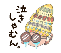 TOKUNOSHIMA Sticker 2 sticker #11009691