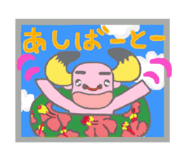 TOKUNOSHIMA Sticker 2 sticker #11009696