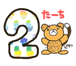 TOKUNOSHIMA Sticker 2 sticker #11009701