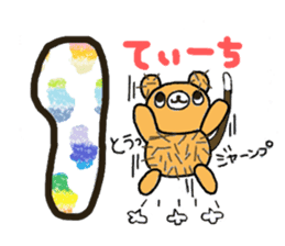TOKUNOSHIMA Sticker 2 sticker #11009702