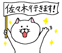 Sasaki's Sticker. sticker #11009704