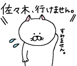 Sasaki's Sticker. sticker #11009705