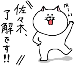 Sasaki's Sticker. sticker #11009706