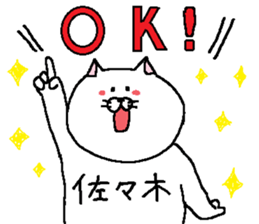 Sasaki's Sticker. sticker #11009707