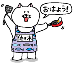 Sasaki's Sticker. sticker #11009712