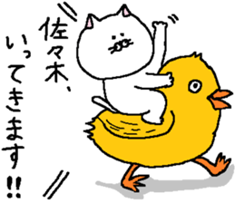 Sasaki's Sticker. sticker #11009716