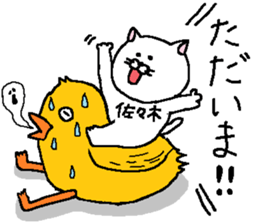 Sasaki's Sticker. sticker #11009717