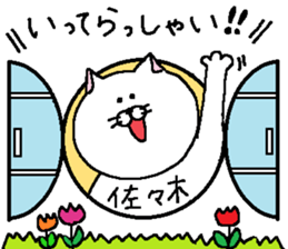 Sasaki's Sticker. sticker #11009718