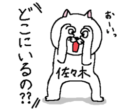 Sasaki's Sticker. sticker #11009724