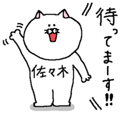 Sasaki's Sticker. sticker #11009726