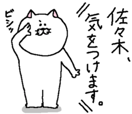 Sasaki's Sticker. sticker #11009729