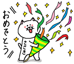 Sasaki's Sticker. sticker #11009730